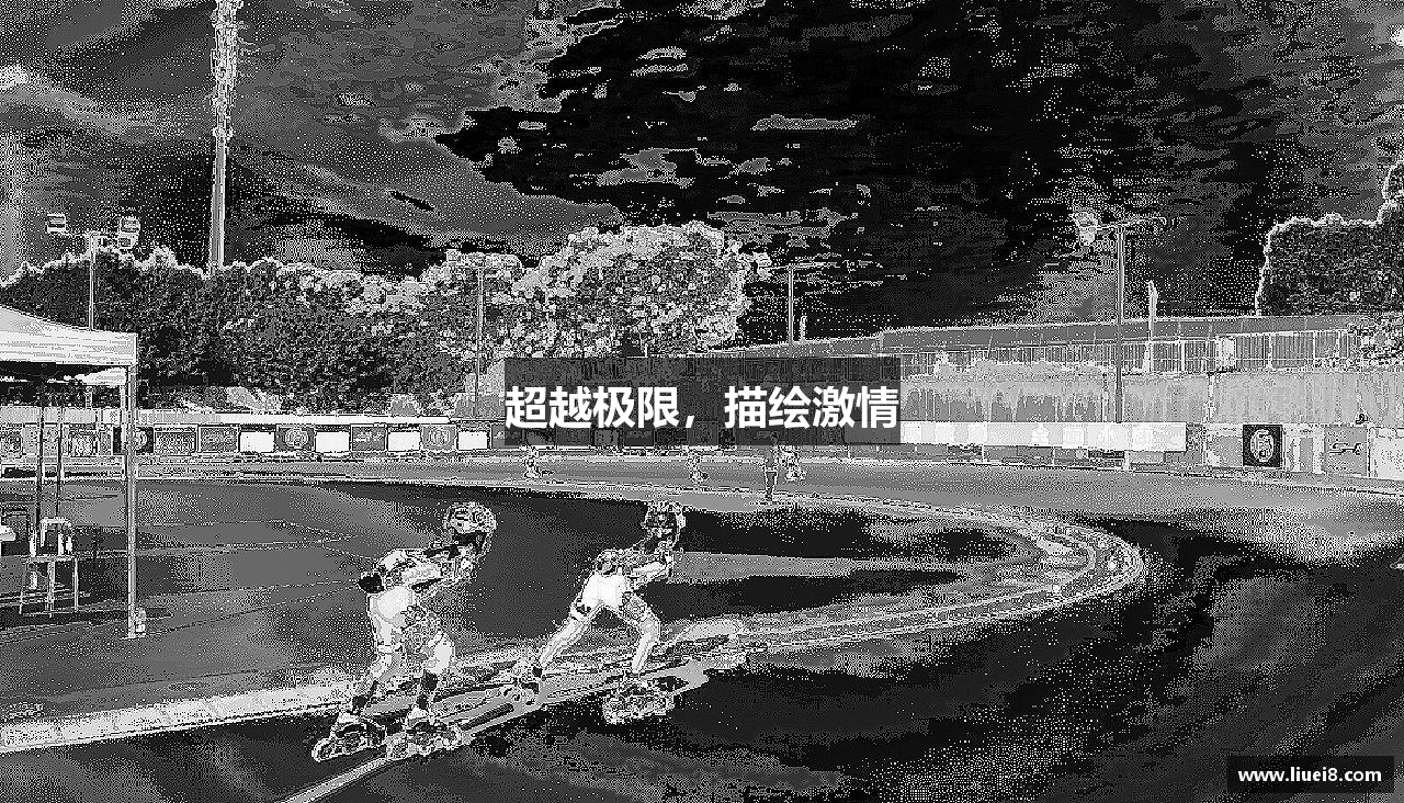 VSport - 勝利因您更精彩超越極限，描繪激情